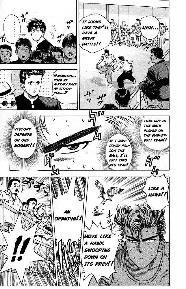 Slam Dunk, Chapter 4 image 17